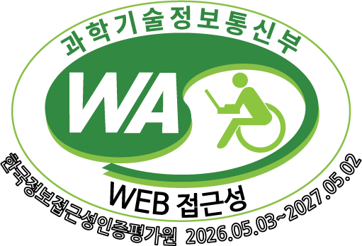 (사)한국장애인단체총연합회 한국웹접근성인증평가원 웹 접근성 우수사이트 인증마크(WA인증마크)